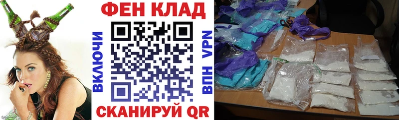 АМФЕТАМИН 97%  Менделеевск 