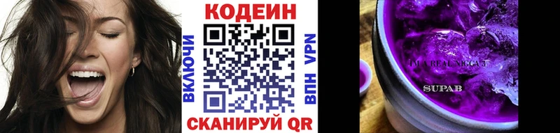 Кодеин напиток Lean (лин)  гидра зеркало  Менделеевск  наркотики 