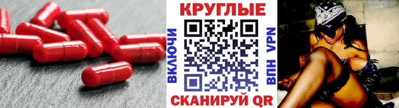 Ecstasy 250 мг  Менделеевск 