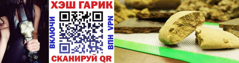 как найти закладки  Менделеевск  Гашиш хэш 