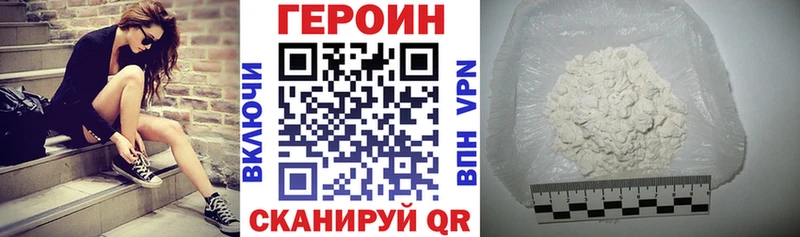 ГЕРОИН гречка  Менделеевск 
