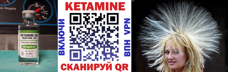 ссылка на мегу   Менделеевск  Кетамин ketamine 