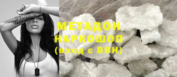 мет Алексеевка