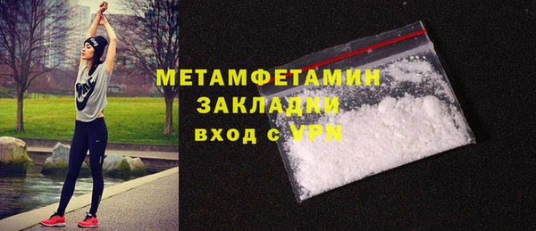 мет Алексеевка