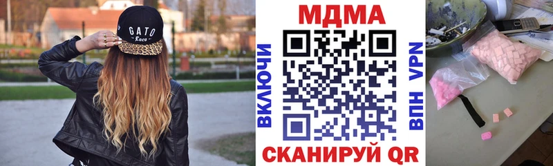 MDMA кристаллы  сколько стоит  Менделеевск 