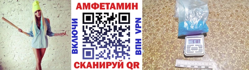 МЕТАМФЕТАМИН кристалл  Менделеевск 