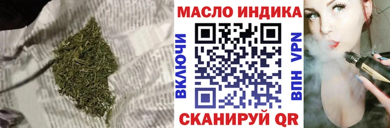 как найти закладки  Менделеевск  KRAKEN ССЫЛКА  Дистиллят ТГК концентрат 