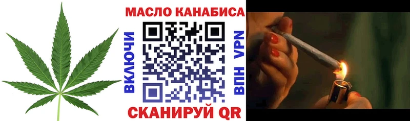 ТГК жижа Менделеевск